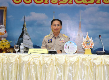 ประชุมคณะกรมการจังหวัดนครพนม ประจำเดือนเมษายน 2567 พารามิเตอร์รูปภาพ 6